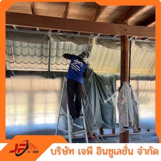 พ่นโพมกันเสียง