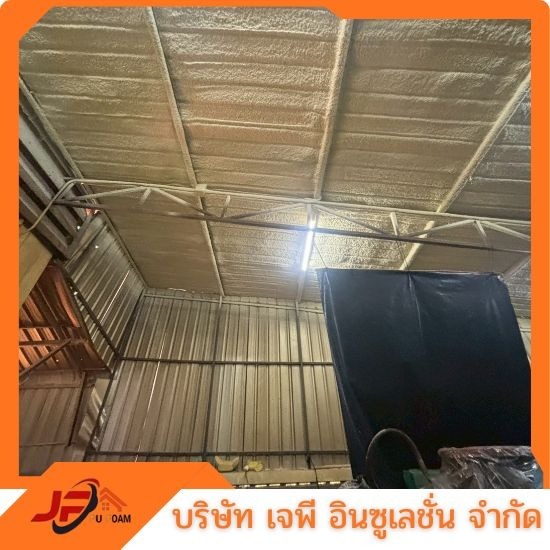 พ่นโพมเก็บเสียงผับ บาร์ 