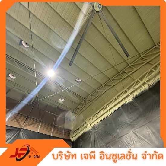 พ่นโพมหลังคา ราคา - รับพ่นพียูโฟม ฉนวนกันความร้อน-เจพีโฟม